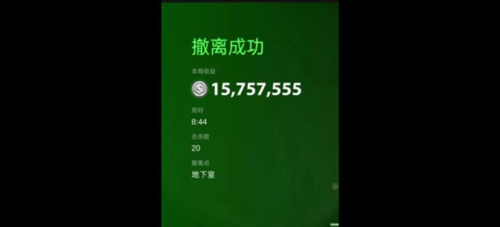 摸金禁区沙漠城镇，酒店速摸截图