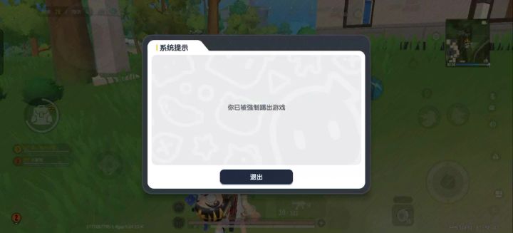 香肠派对误封截图