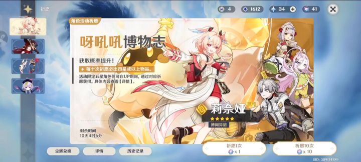 朋友说一秒都不用剪截图