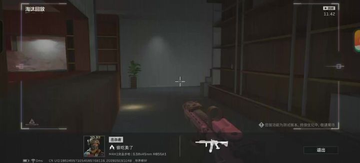 这50多万的学费交的一点都不亏啊截图