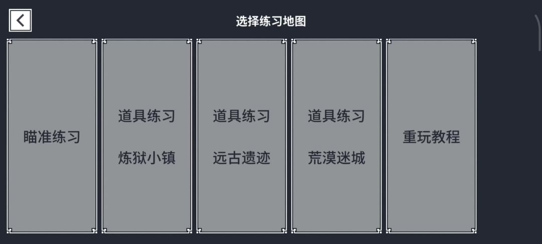 28.2 蓝冰截图