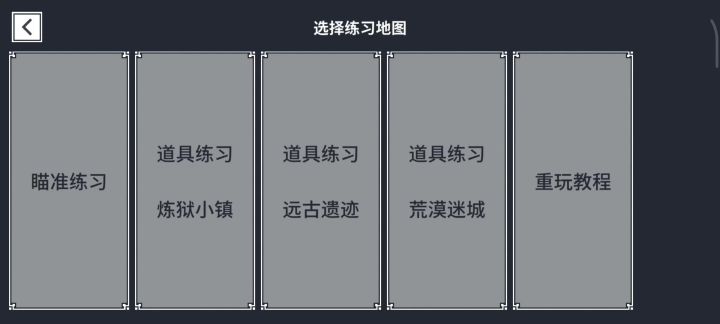 28.2 蓝冰截图