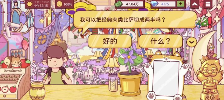 。截图