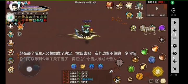 至今未处理截图