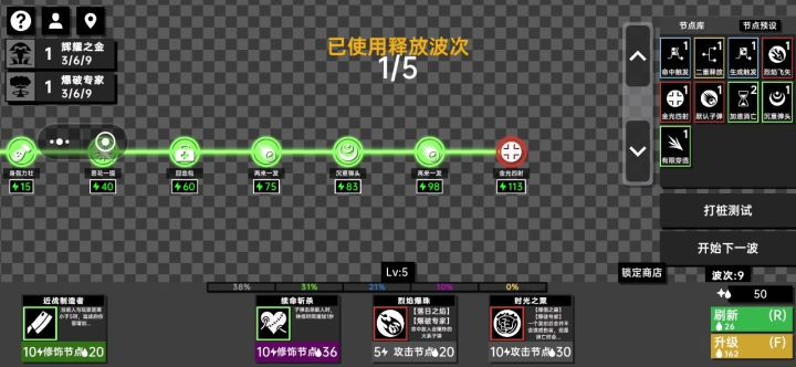 !?区区?!截图