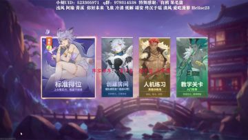 【小刻の推荐】千机阵S2赛季 51假日 归来推荐的三个阵容