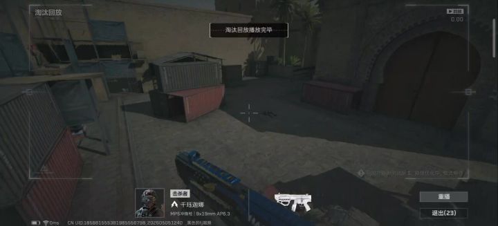 0.7滴血不死截图