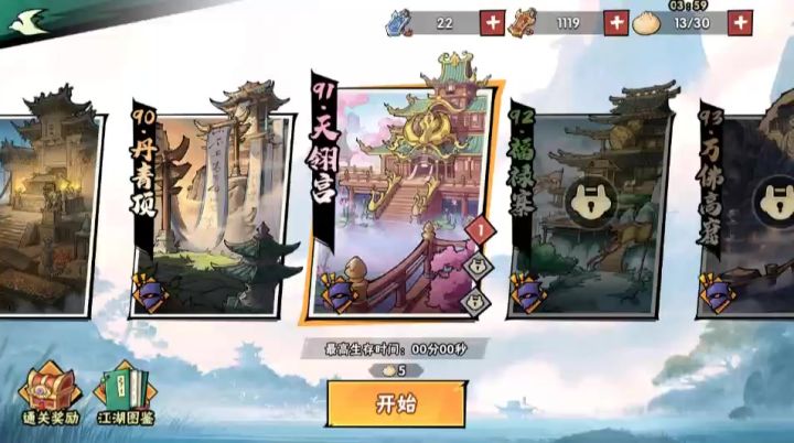 91-1零氪号视频截图