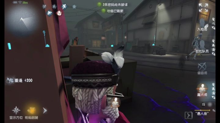 那一刻,我真的以为是救赎...截图