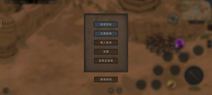 猫大技能模组修复了辛弃疾的18盘为什么还是没伤害截图