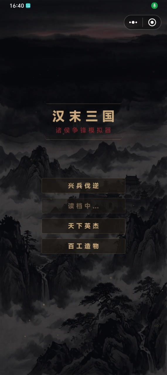 读不了档是什么情况截图