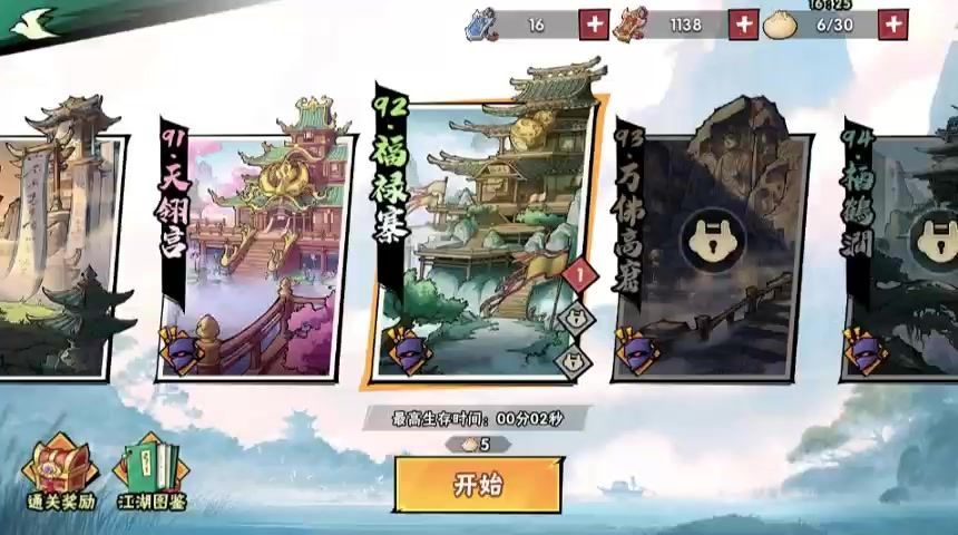video-5644206