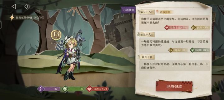这模式还挺有意思的截图