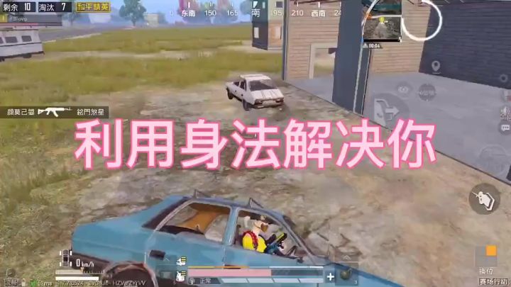 2020年毅风截图