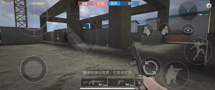 建筑工地上房顶截图