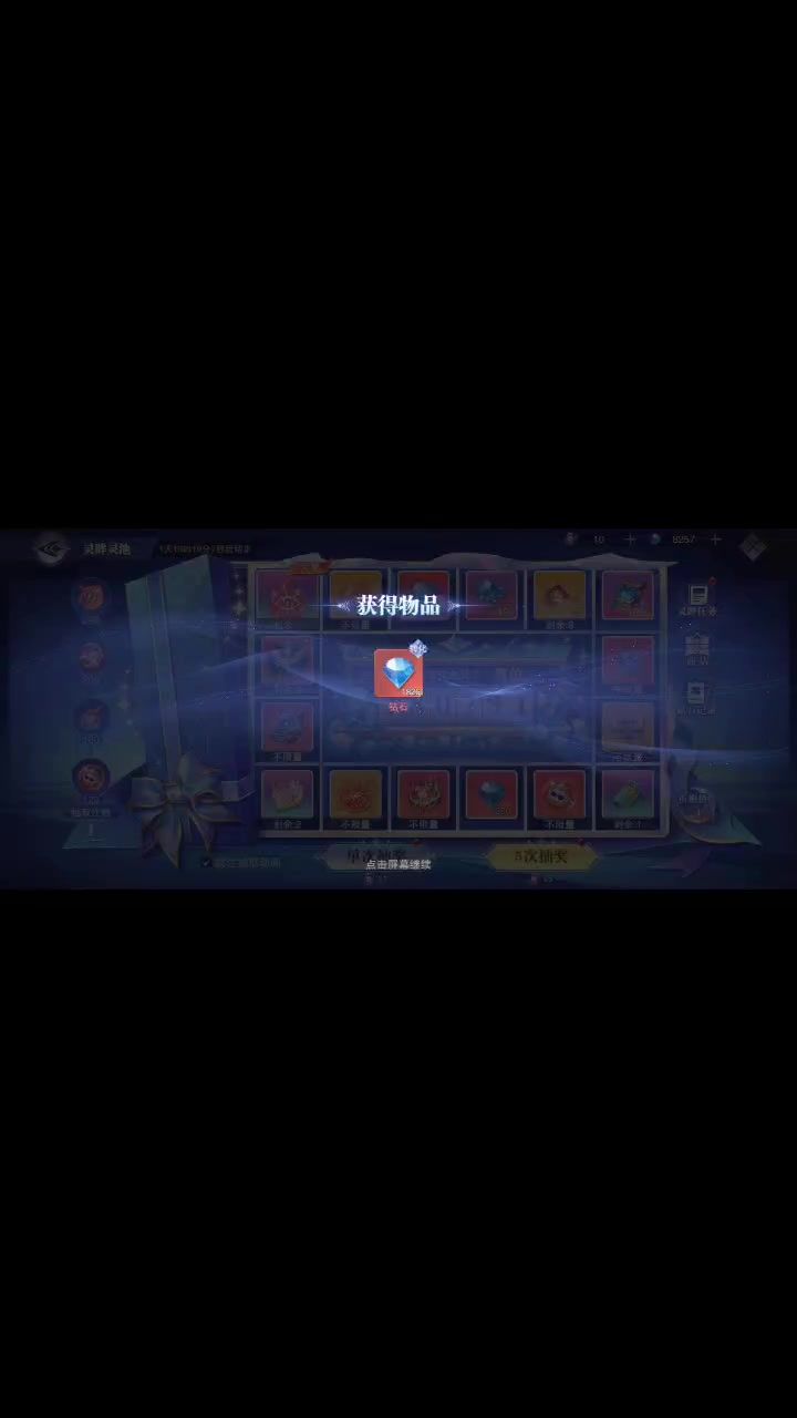 video-5644311