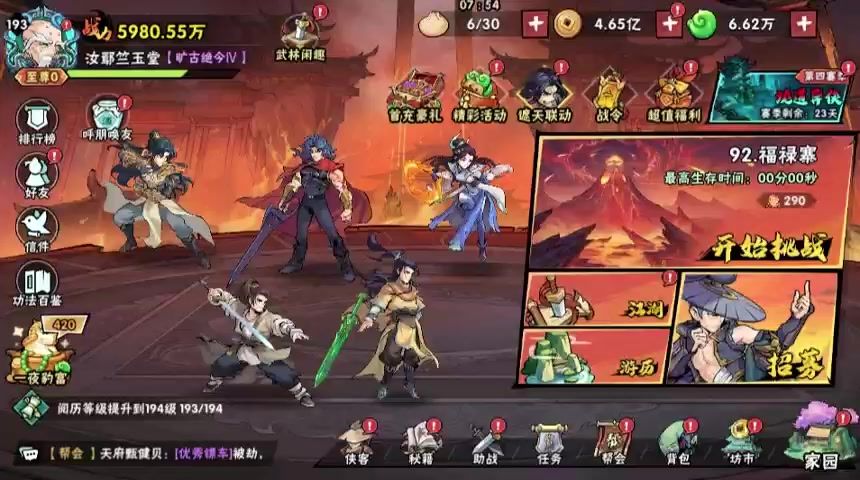 video-5644314