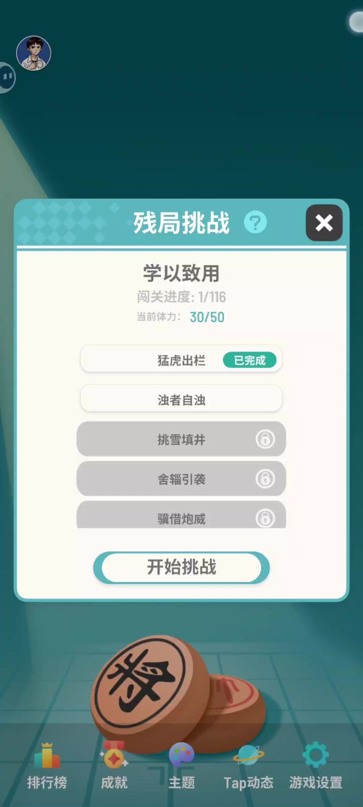 这个算神之一手吗？截图