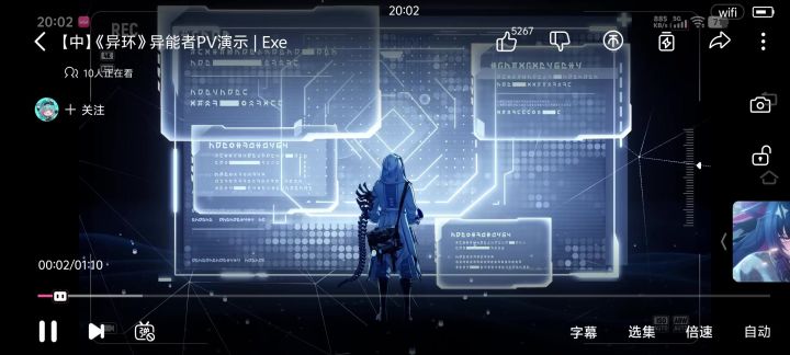 ETD队长Exe截图
