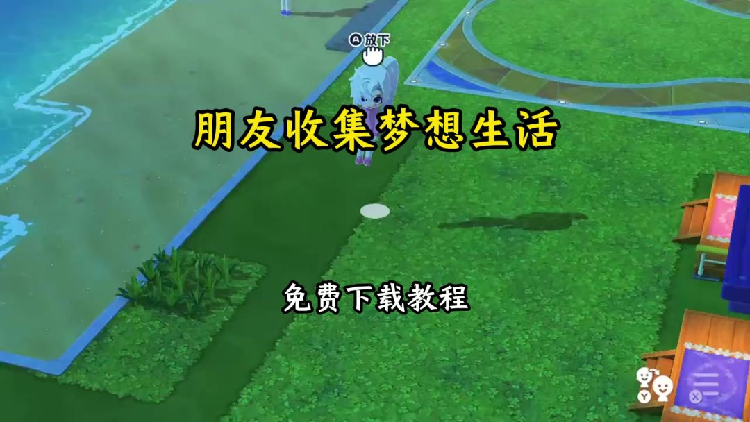 video-5644381