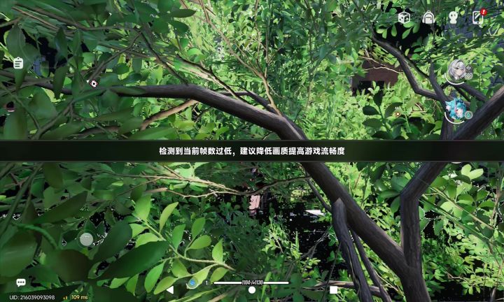 异环之三天光明(可能真是设备不好,,Ծ^Ծ,,)截图