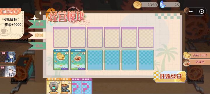 怎么鬼截图