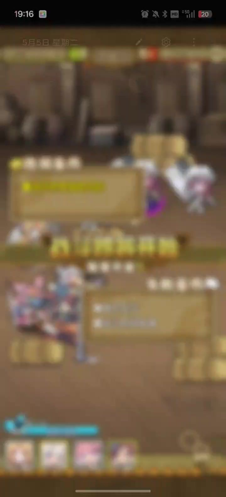 video-5644419