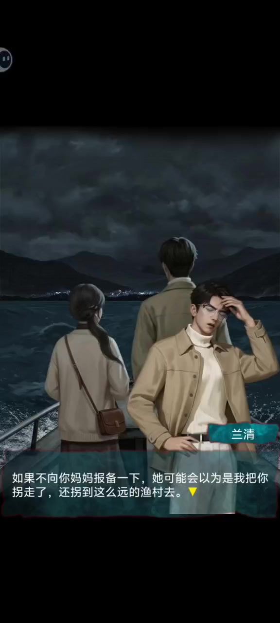 第三章截图