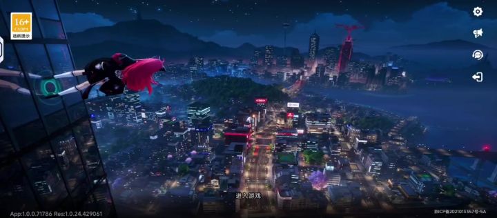 上线 开一会滴滴截图