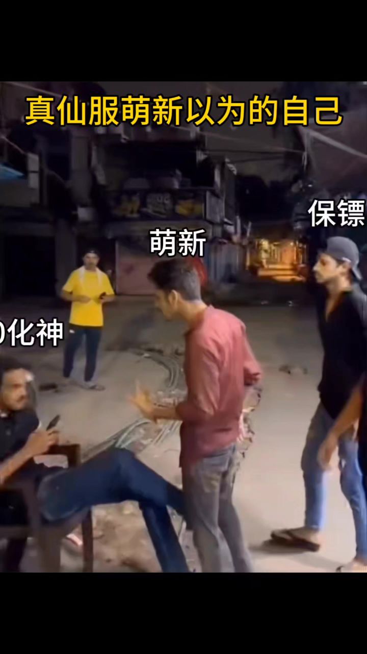 真仙服的萌新们看过来截图