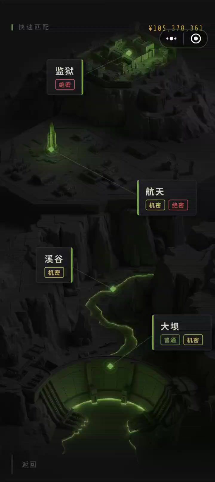 强烈建议增加一个倒计时截图