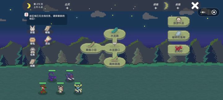 小丘妖怪2.0版本 闪电螳螂单刷地狱肌肉虾截图