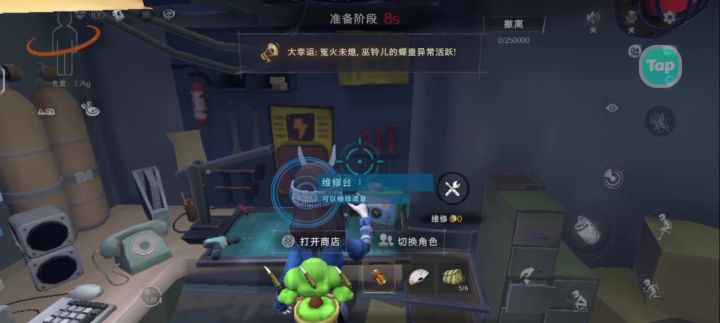 ?截图