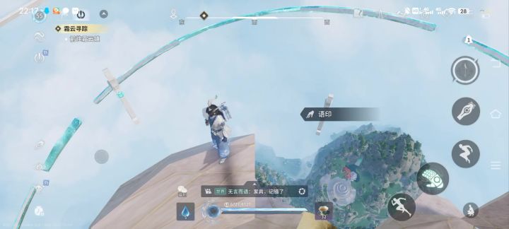 通天塔顶部截图