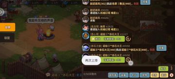 〔POV〕赤石攻略组最后的绝唱