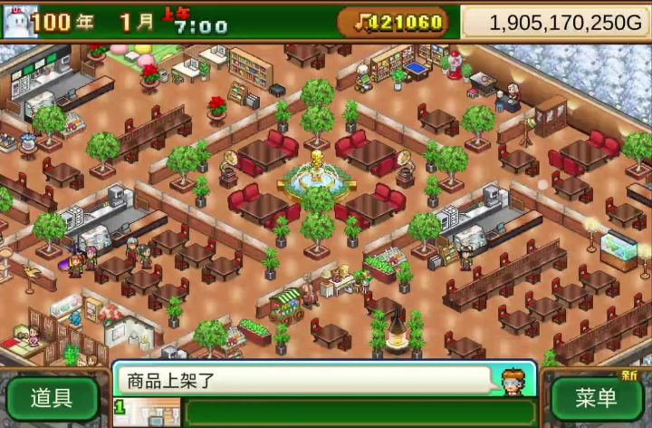 咖啡馆 多少人的梦想⁉️｜创意咖啡店物语截图
