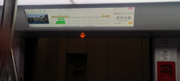 苏州地铁5号线 葑亭大道→阳澄湖南截图