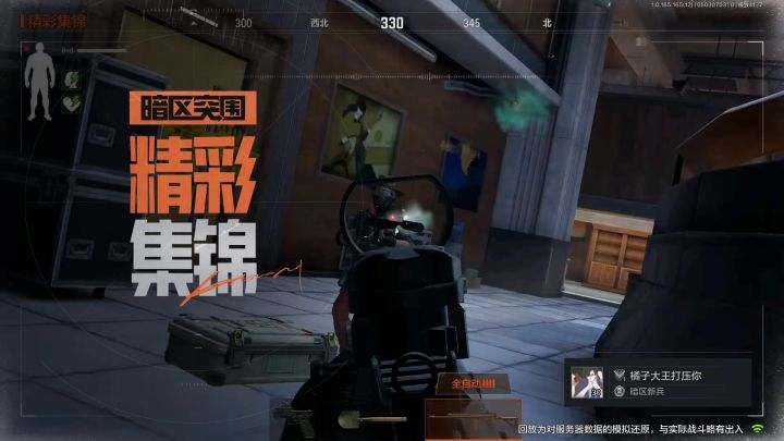 橘子大玉🍊截图