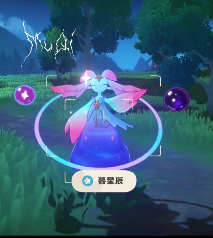 我的精灵们好可爱截图