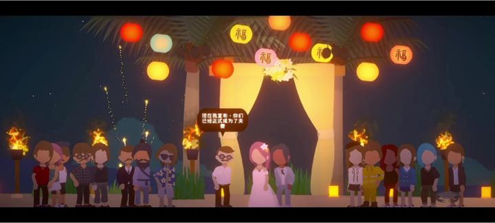 和强叔结婚了！截图