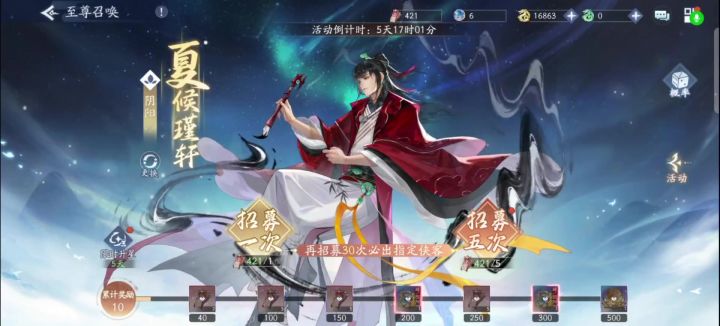 雷队体系阴阳,多段前排。普及知识截图