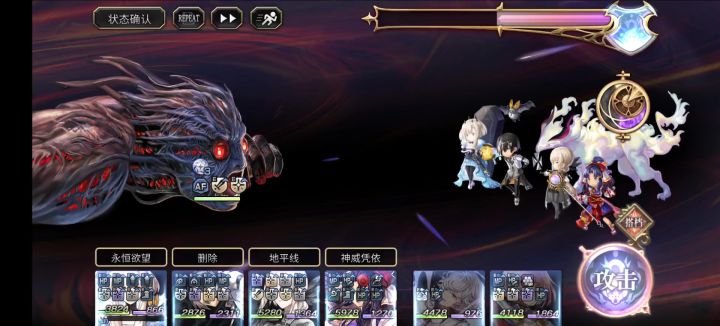 梅纳斯截图