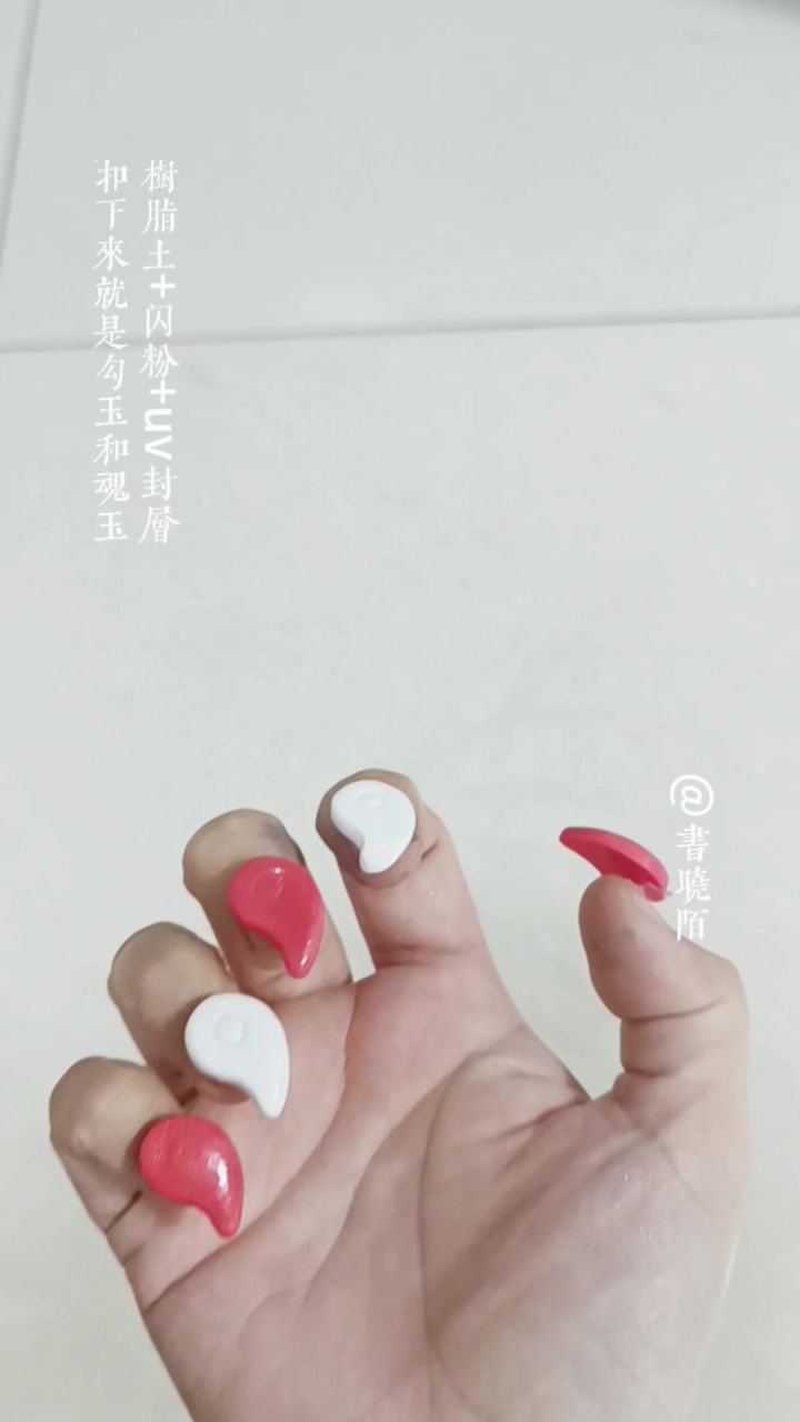 给大家康康我的新“美甲”(bushi)截图