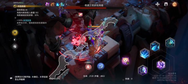 魔方截图