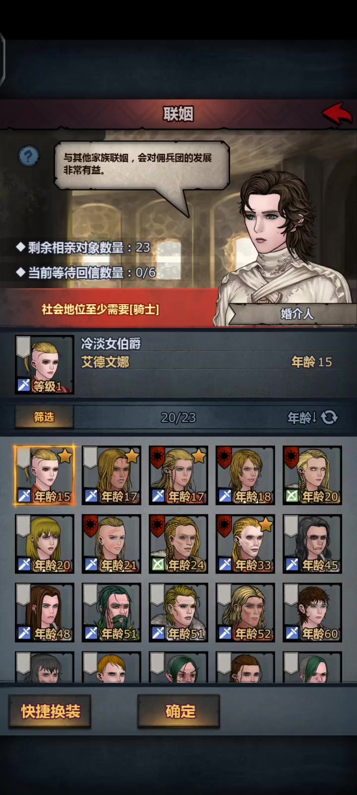 禁欲会遗传吗?截图