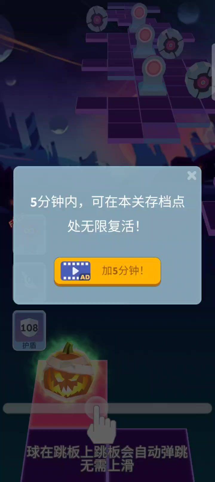 机甲 疯了截图