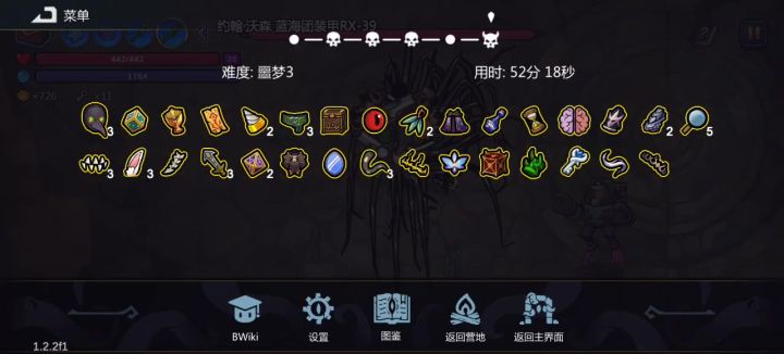 次元行者还是太权威了截图