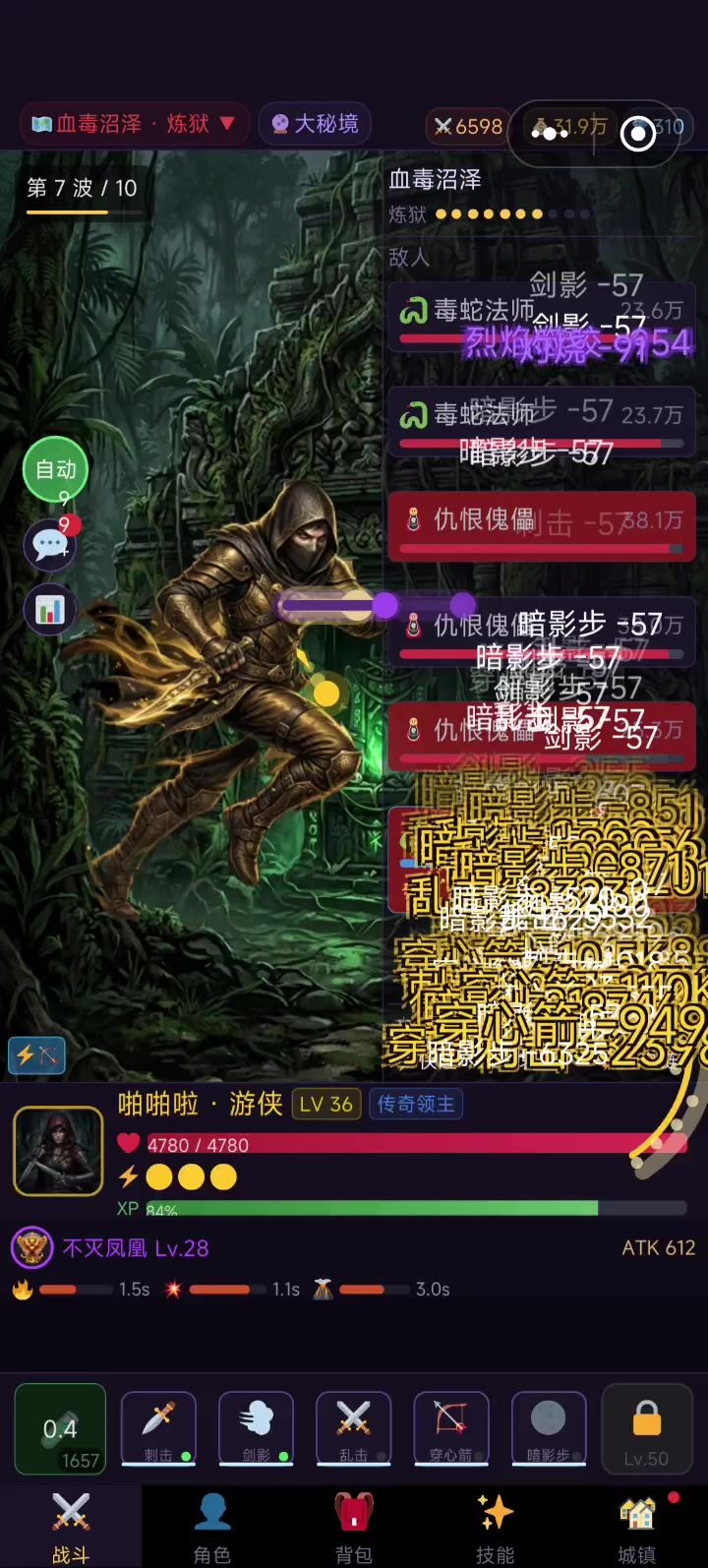 刮痧截图