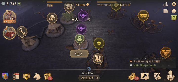哈特寒灾传奇难度(语音解说)截图