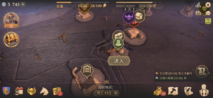 170等级死亡村庄(语音解说)截图